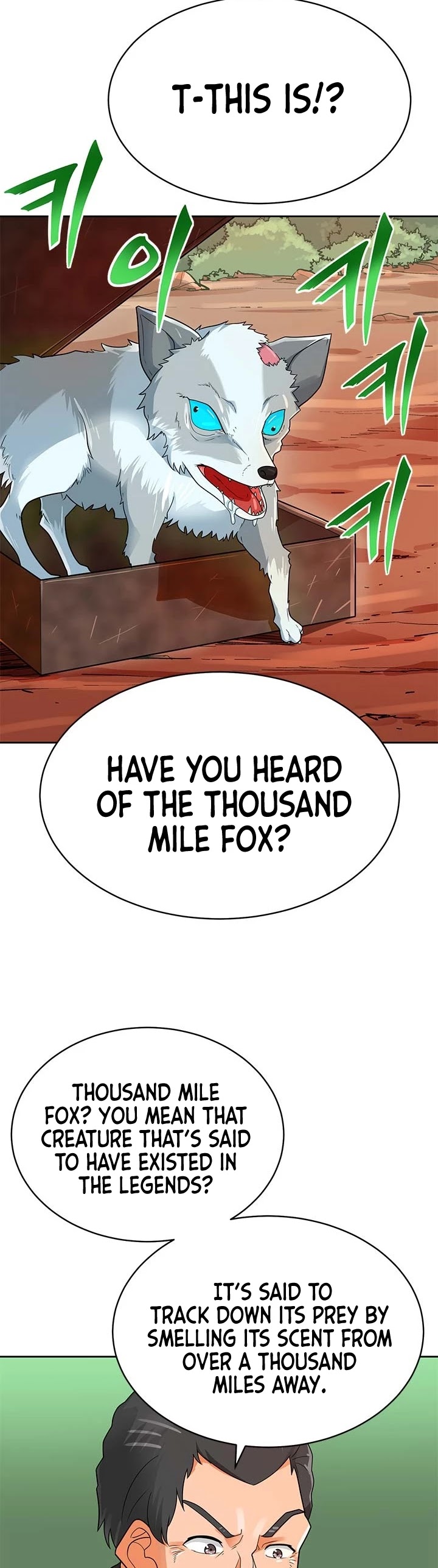 Auto Hunting Chapter 84 - Page 15