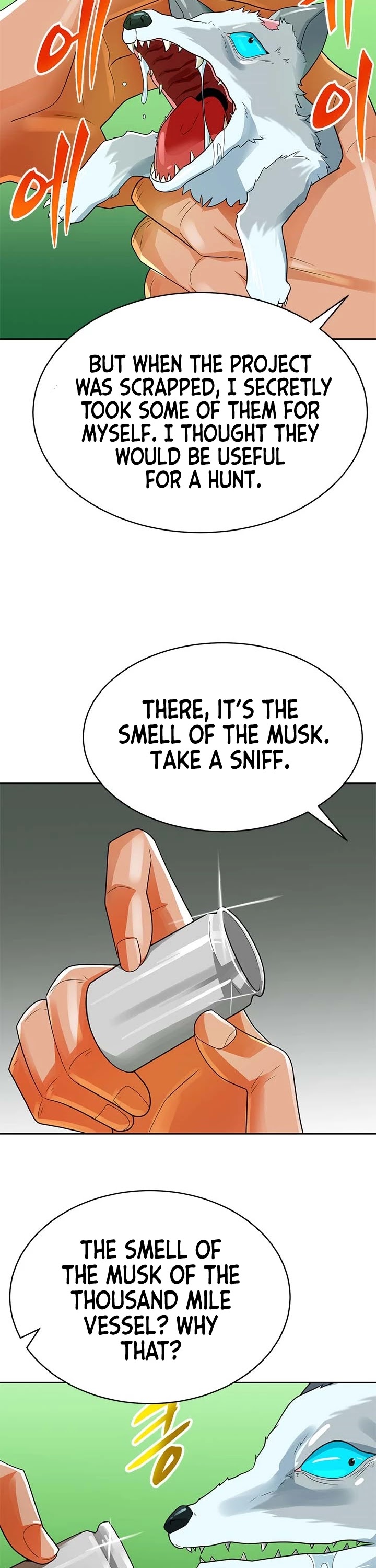 Auto Hunting Chapter 84 - Page 17