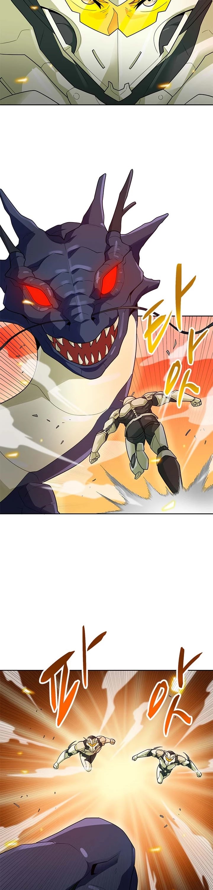 Auto Hunting Chapter 84 - Page 23