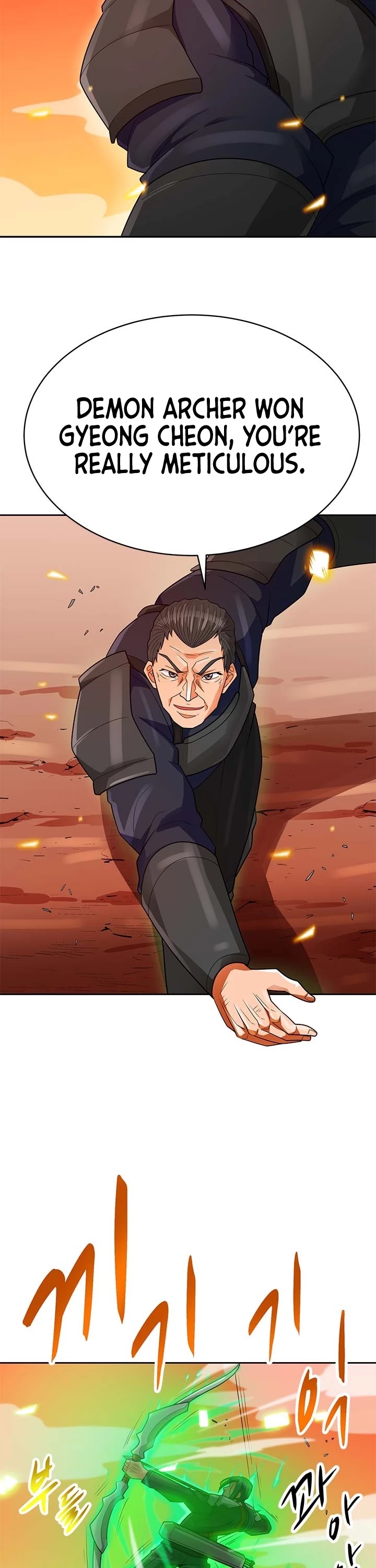 Auto Hunting Chapter 84 - Page 32