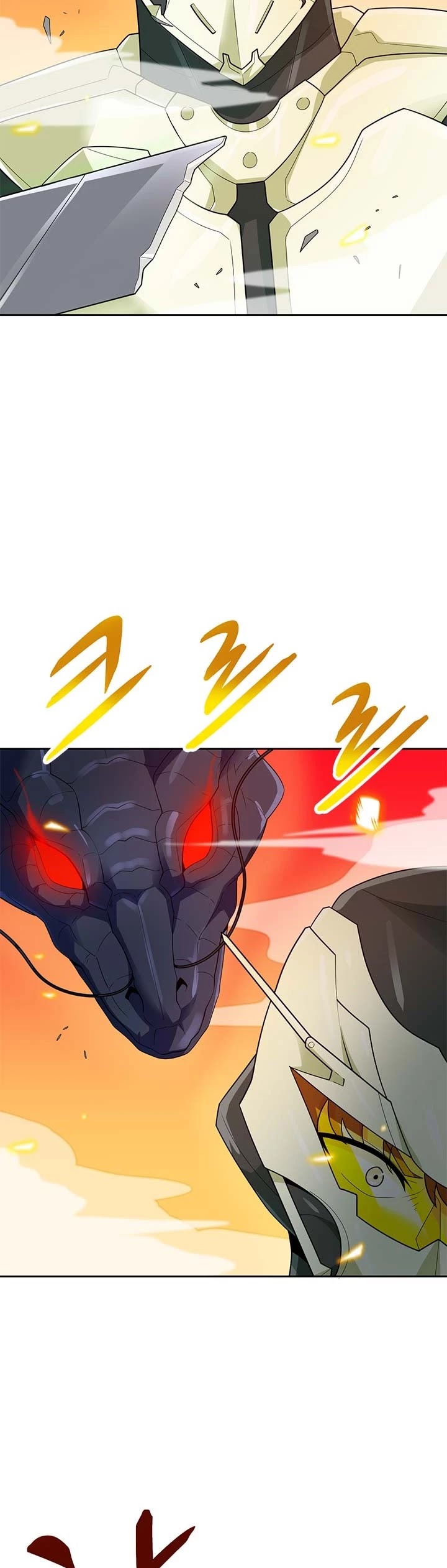 Auto Hunting Chapter 84 - Page 4