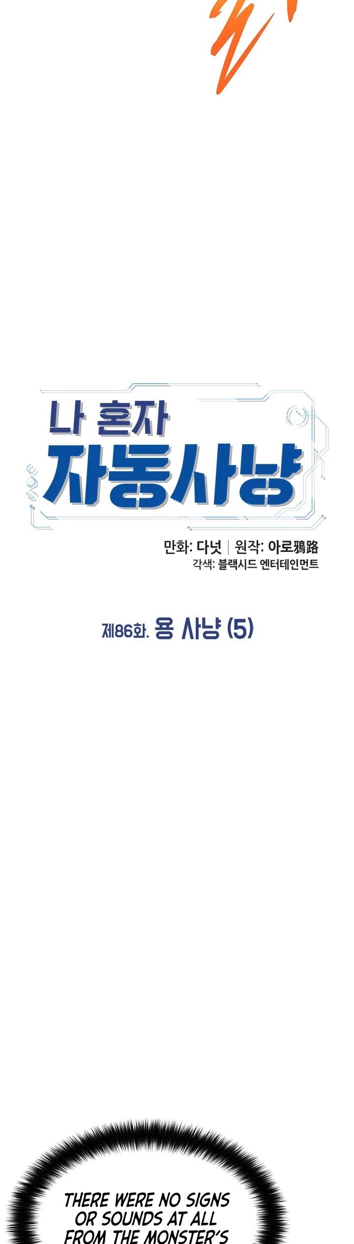 Auto Hunting Chapter 86 - Page 14