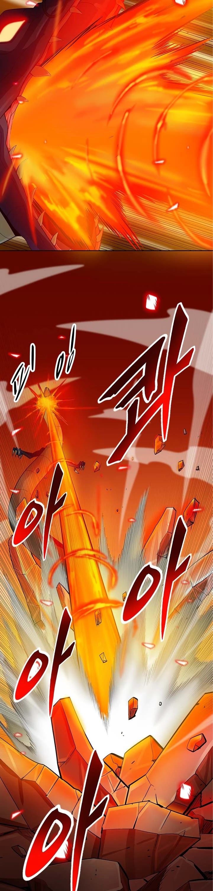 Auto Hunting Chapter 86 - Page 32