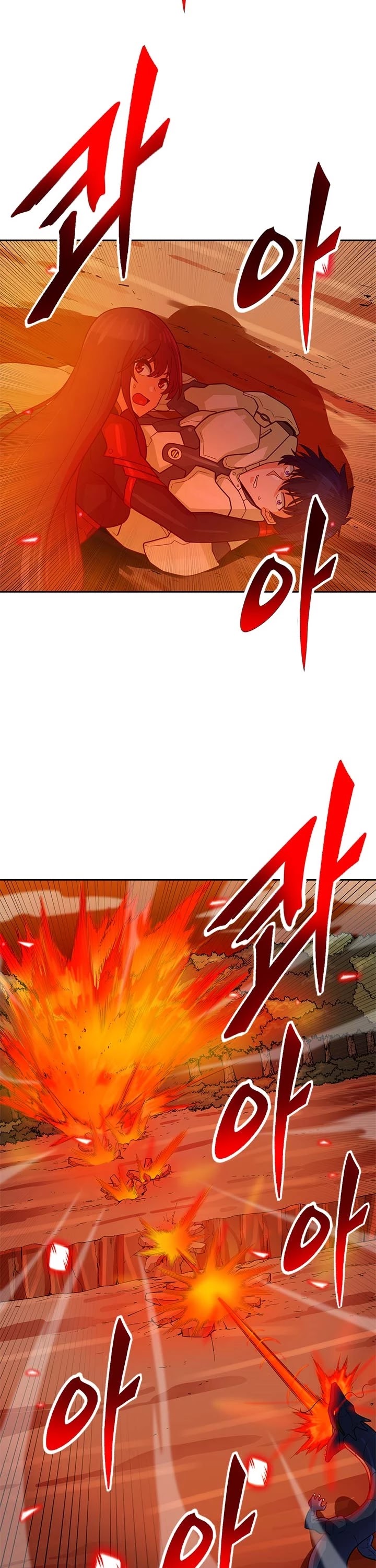 Auto Hunting Chapter 87 - Page 3