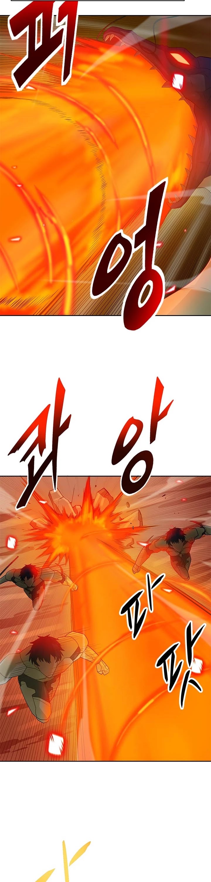 Auto Hunting Chapter 87 - Page 32