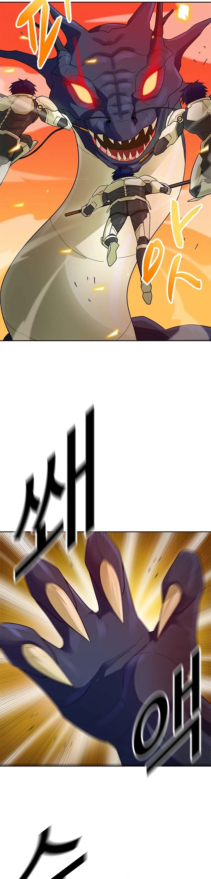 Auto Hunting Chapter 87 - Page 33