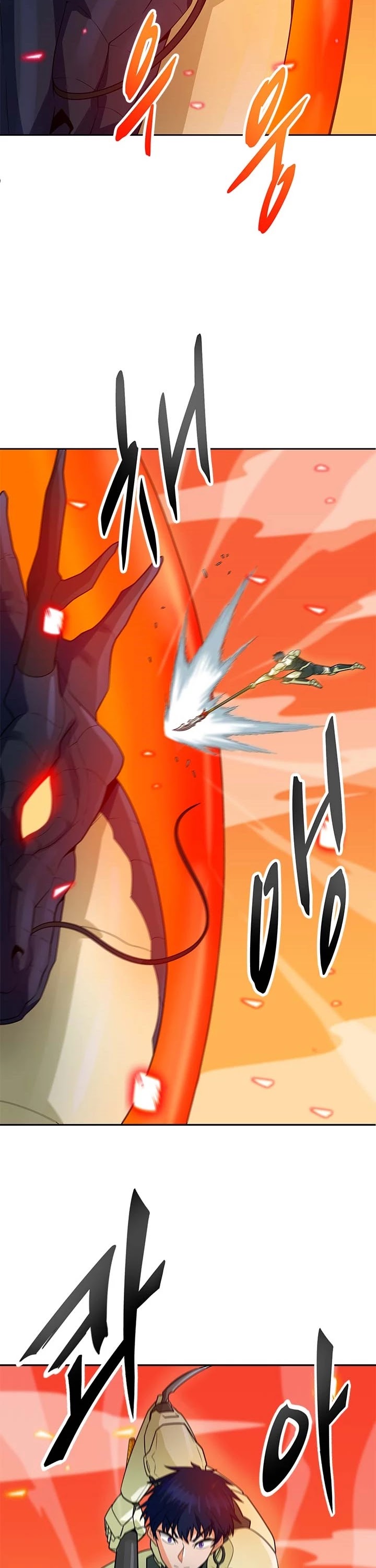 Auto Hunting Chapter 87 - Page 36