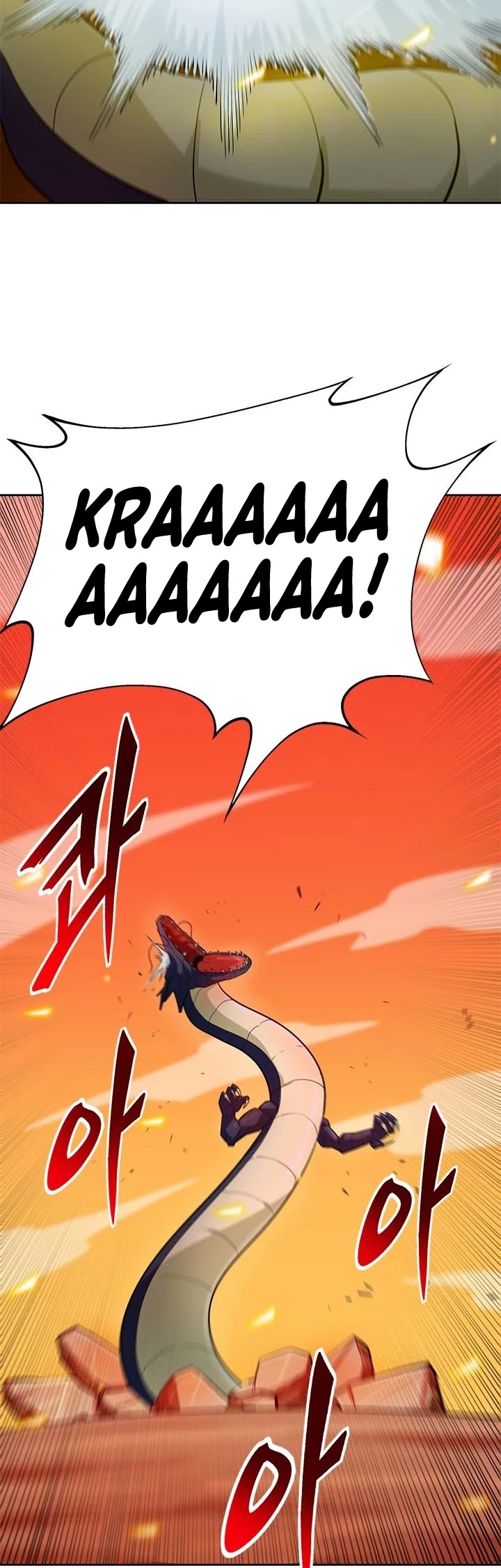 Auto Hunting Chapter 87 - Page 43