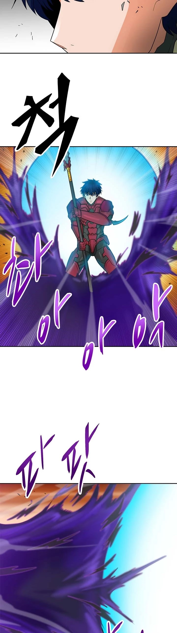 Auto Hunting Chapter 88 - Page 25