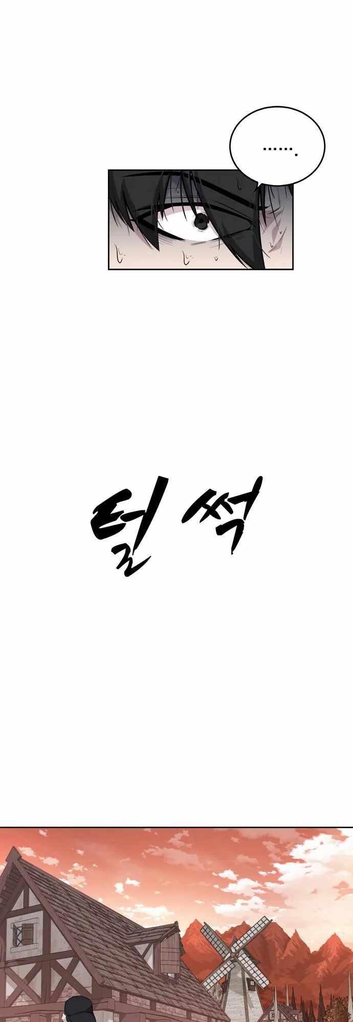 Dangerous Dungeon Escape Chapter 17 - Page 39