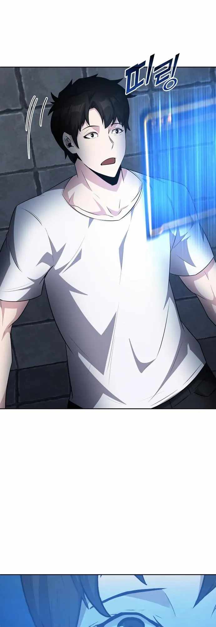 Dangerous Dungeon Escape Chapter 17 - Page 8