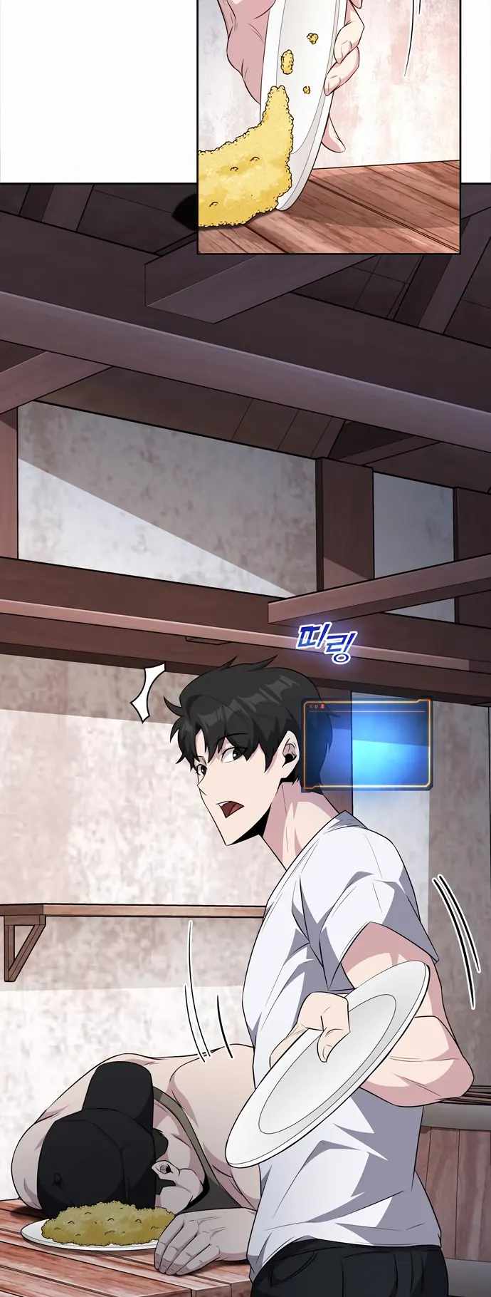 Dangerous Dungeon Escape Chapter 18 - Page 15