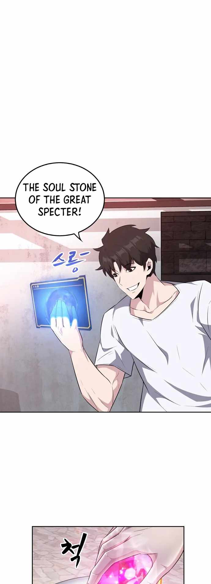 Dangerous Dungeon Escape Chapter 18 - Page 17