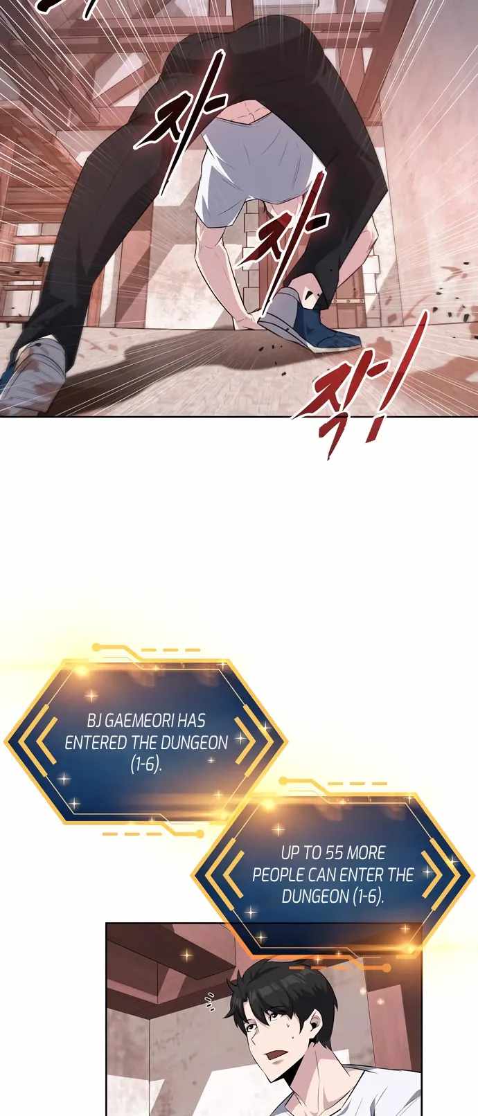 Dangerous Dungeon Escape Chapter 18 - Page 50