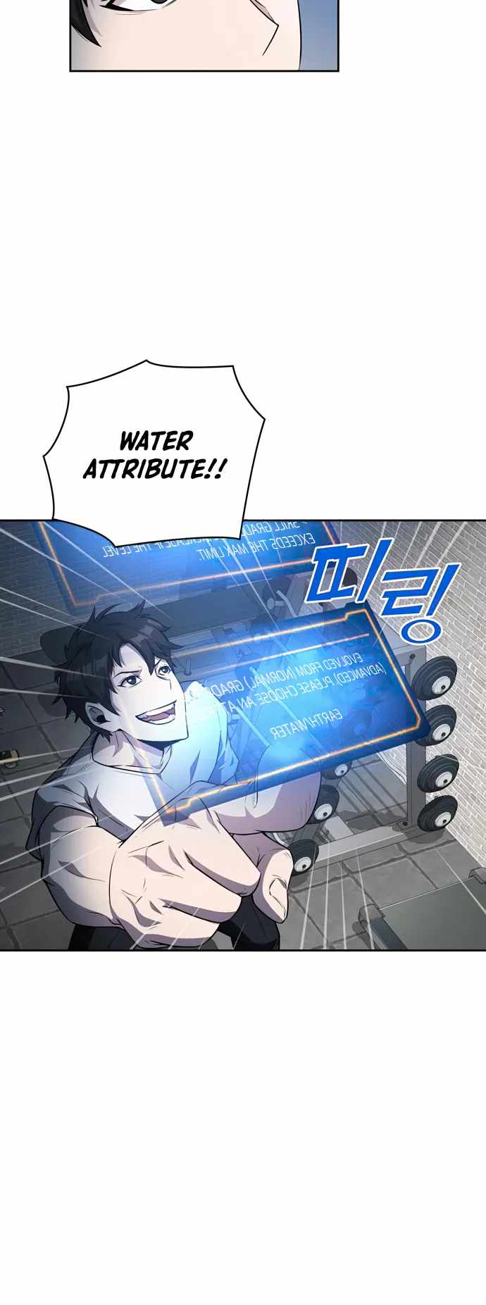 Dangerous Dungeon Escape Chapter 20 - Page 15