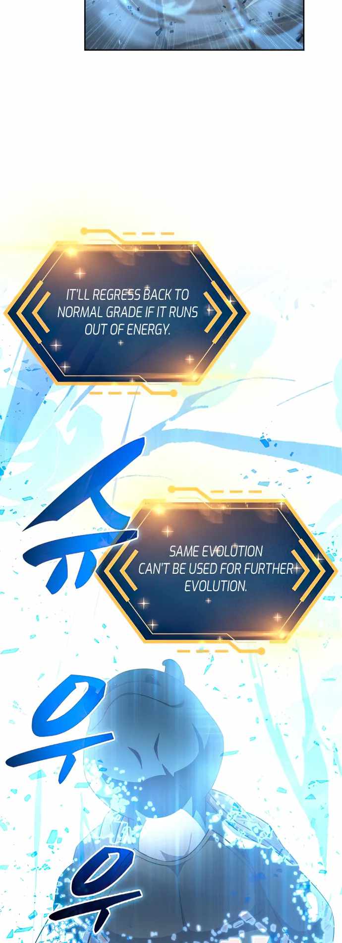 Dangerous Dungeon Escape Chapter 20 - Page 17