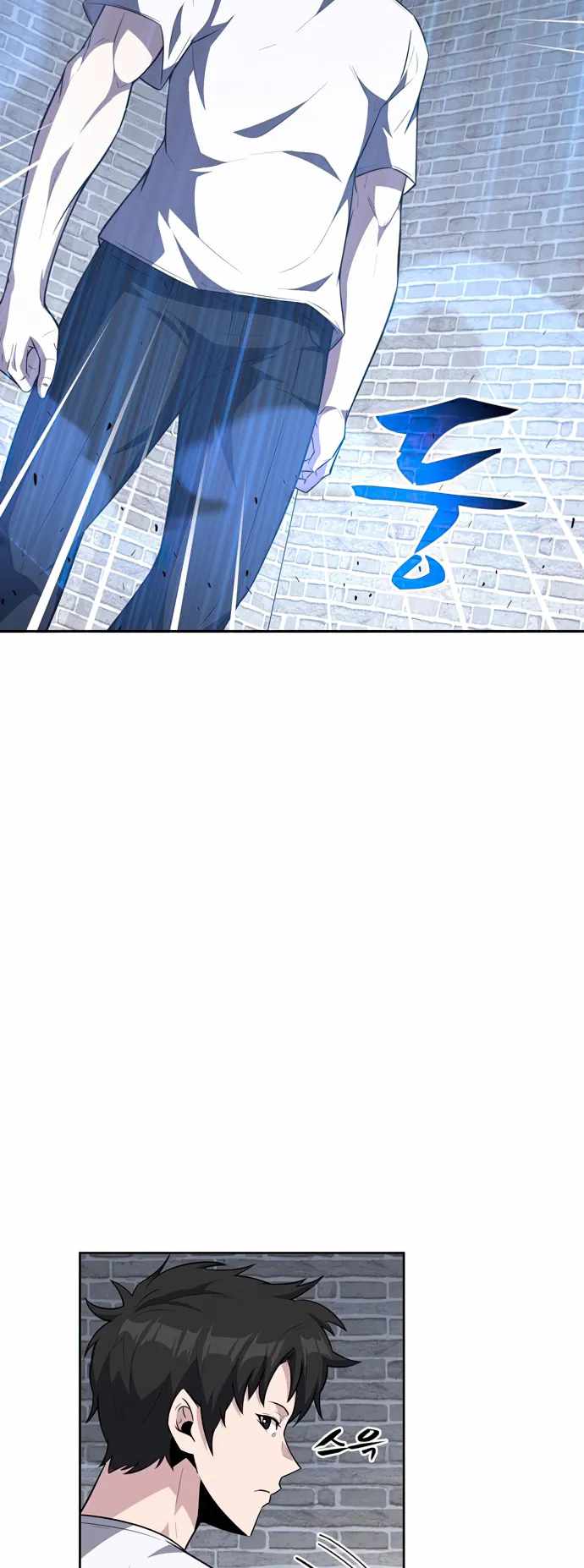 Dangerous Dungeon Escape Chapter 20 - Page 2