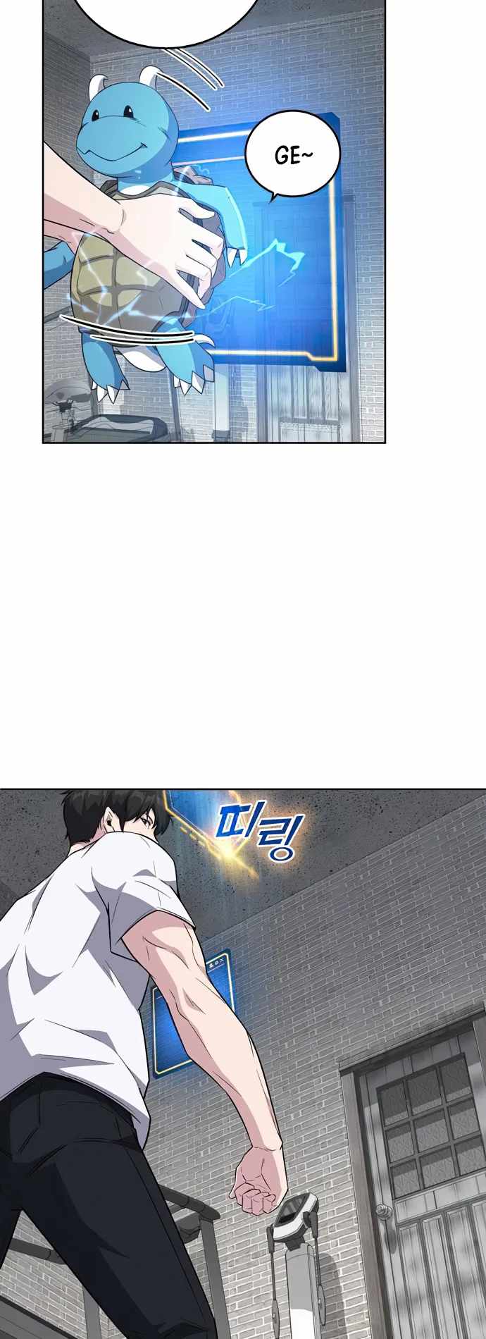 Dangerous Dungeon Escape Chapter 20 - Page 22