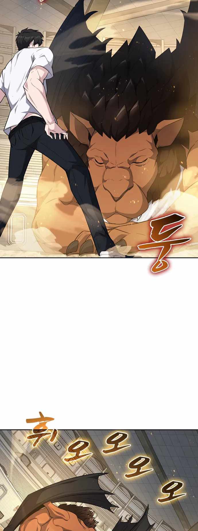 Dangerous Dungeon Escape Chapter 20 - Page 37