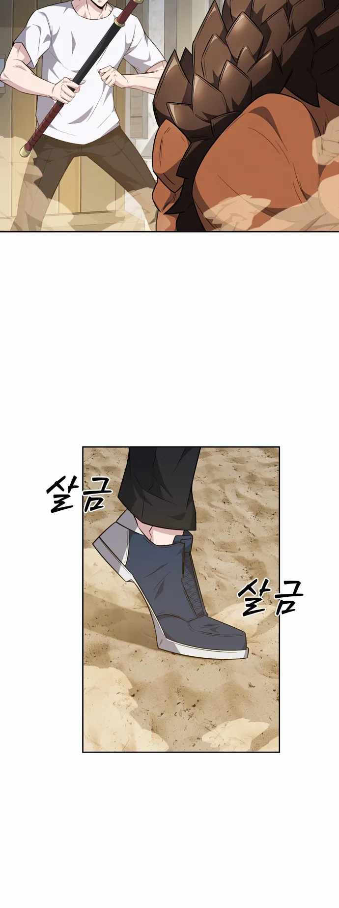 Dangerous Dungeon Escape Chapter 20 - Page 43