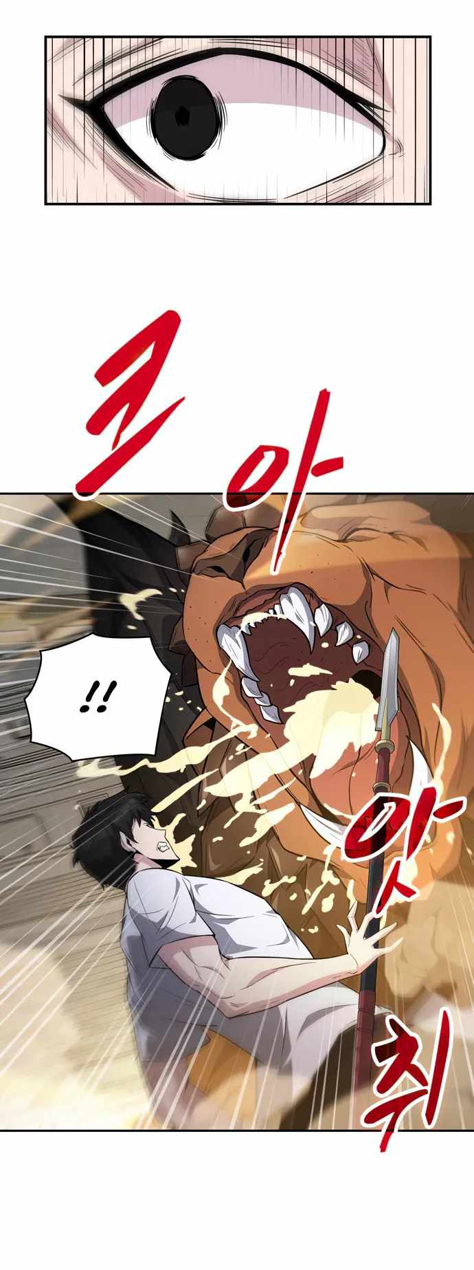 Dangerous Dungeon Escape Chapter 20 - Page 45