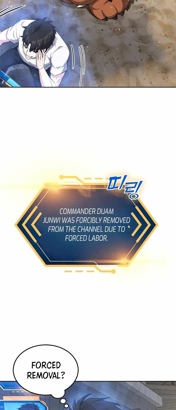 Dangerous Dungeon Escape Chapter 20 - Page 54