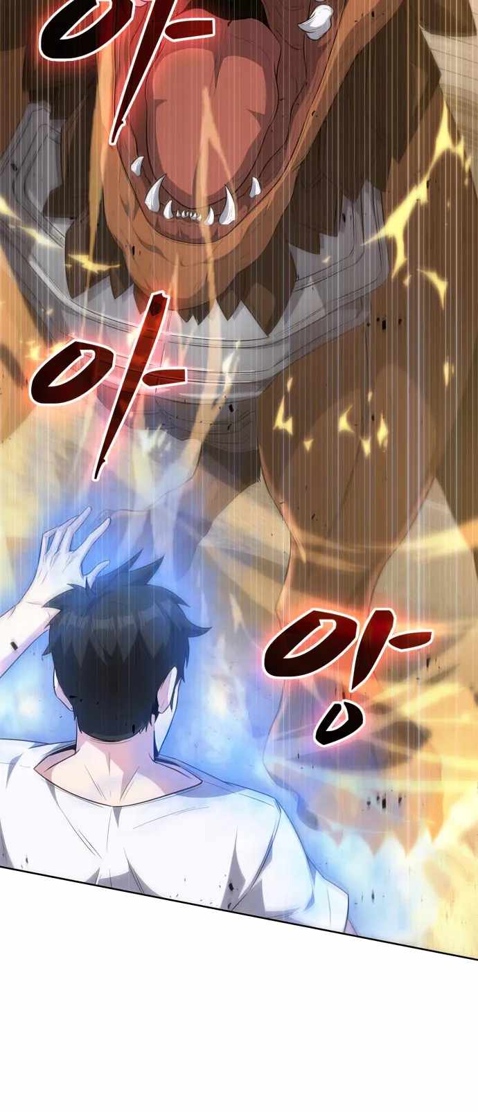 Dangerous Dungeon Escape Chapter 20 - Page 59