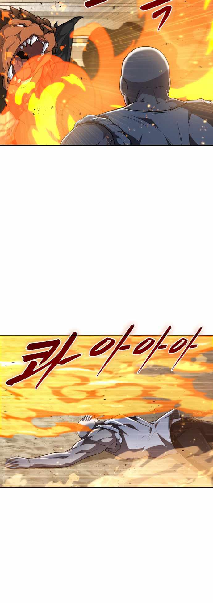 Dangerous Dungeon Escape Chapter 23 - Page 6