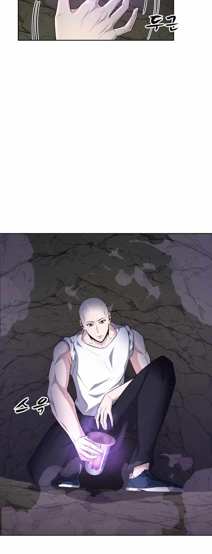 Dangerous Dungeon Escape Chapter 24 - Page 14