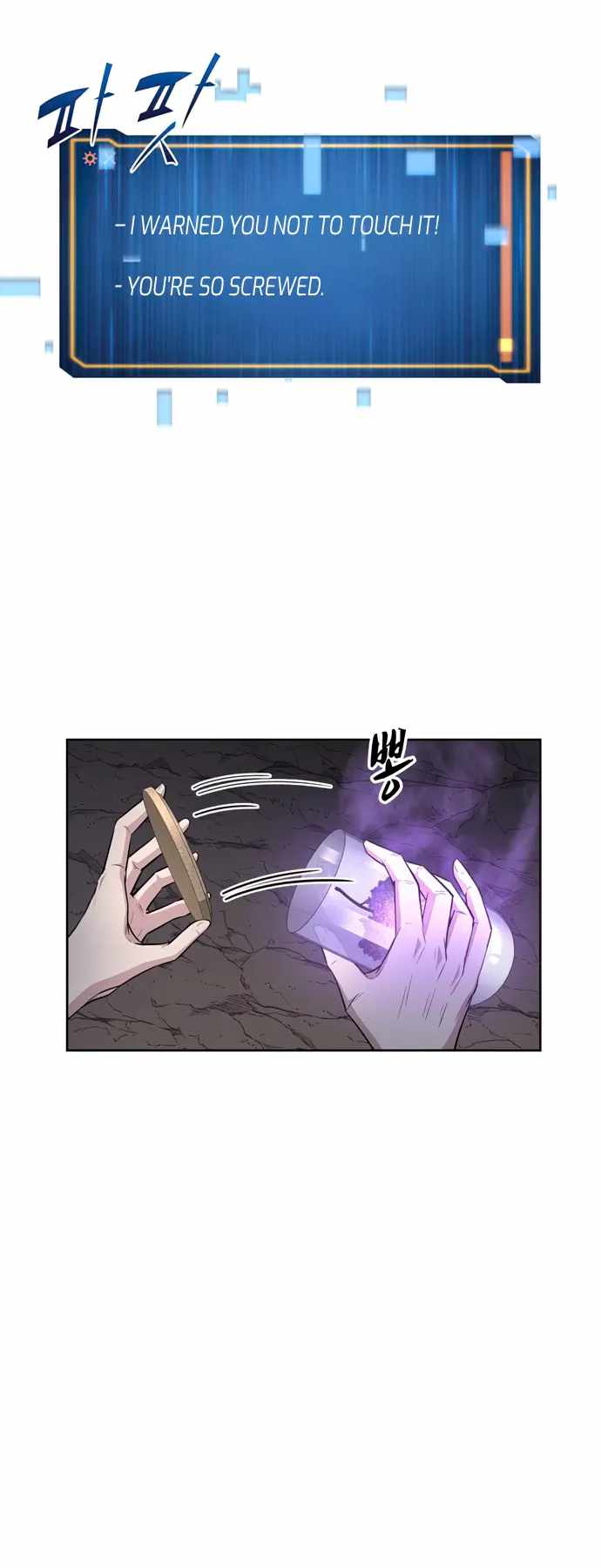 Dangerous Dungeon Escape Chapter 24 - Page 15