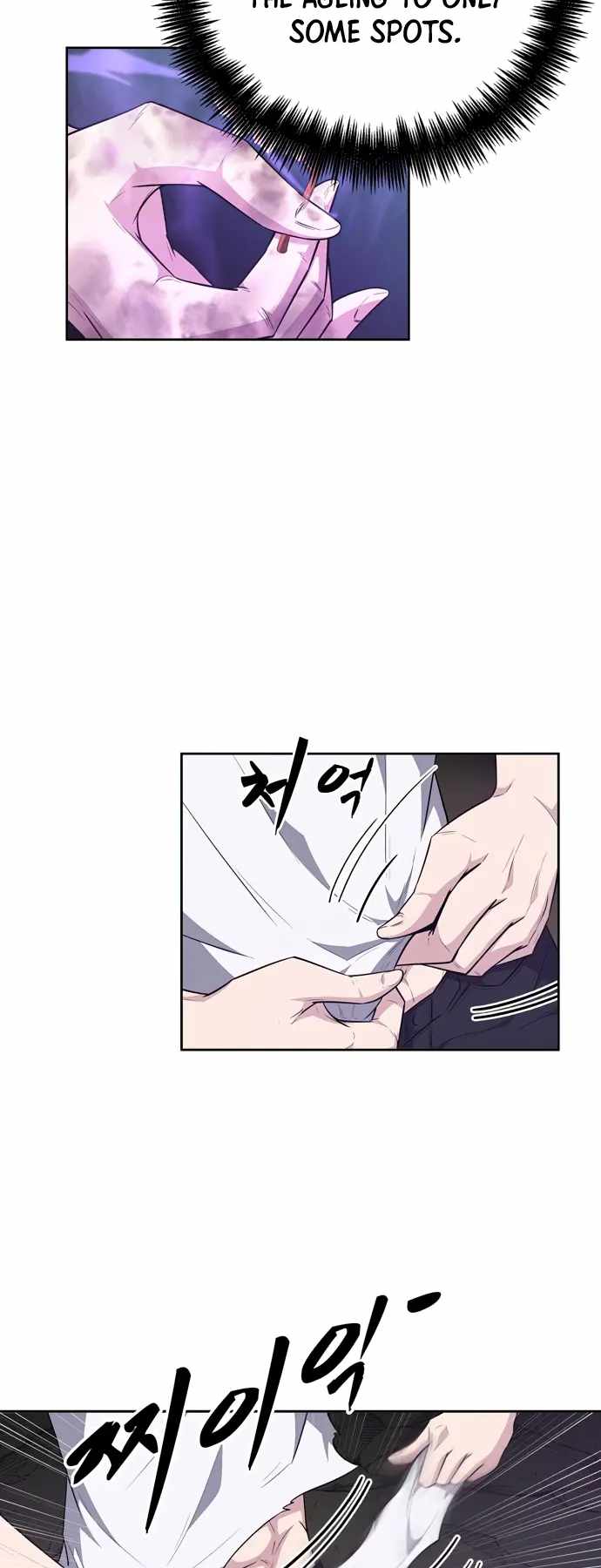 Dangerous Dungeon Escape Chapter 24 - Page 17