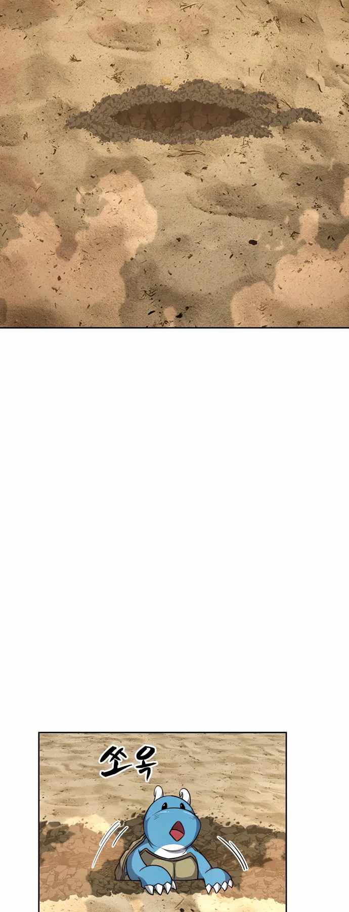 Dangerous Dungeon Escape Chapter 24 - Page 19