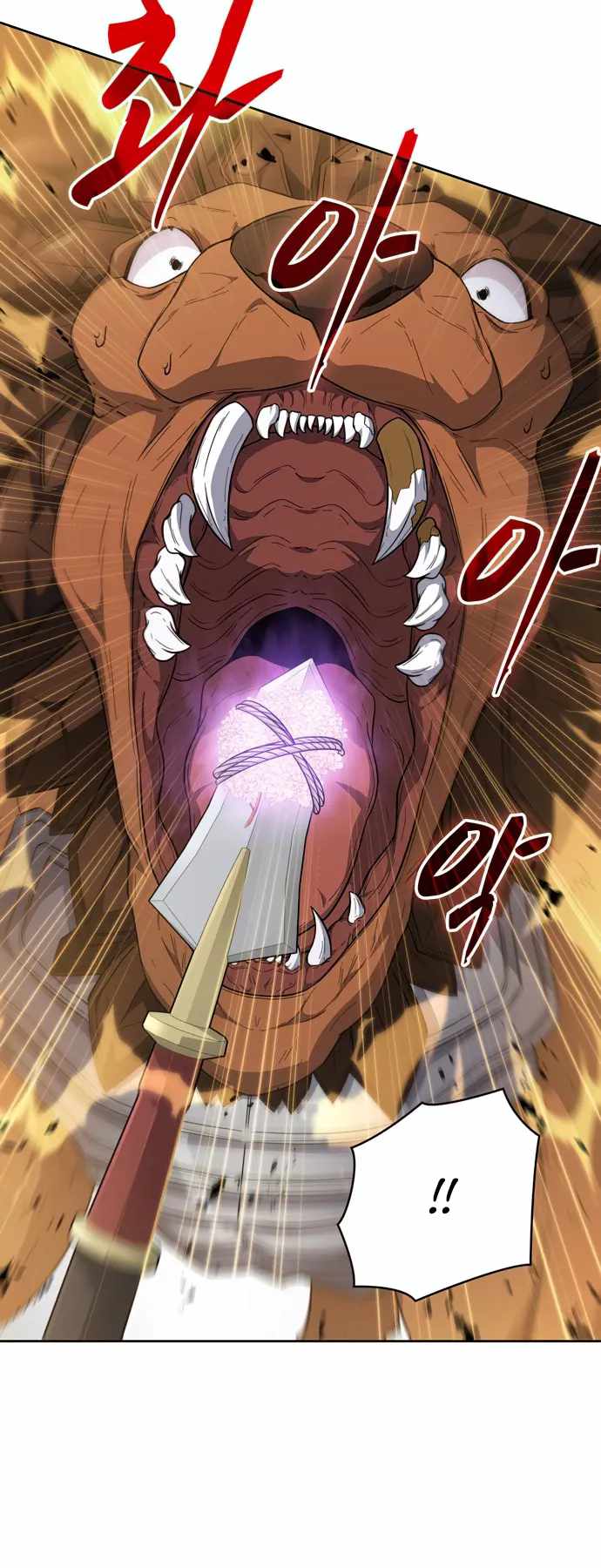 Dangerous Dungeon Escape Chapter 24 - Page 26