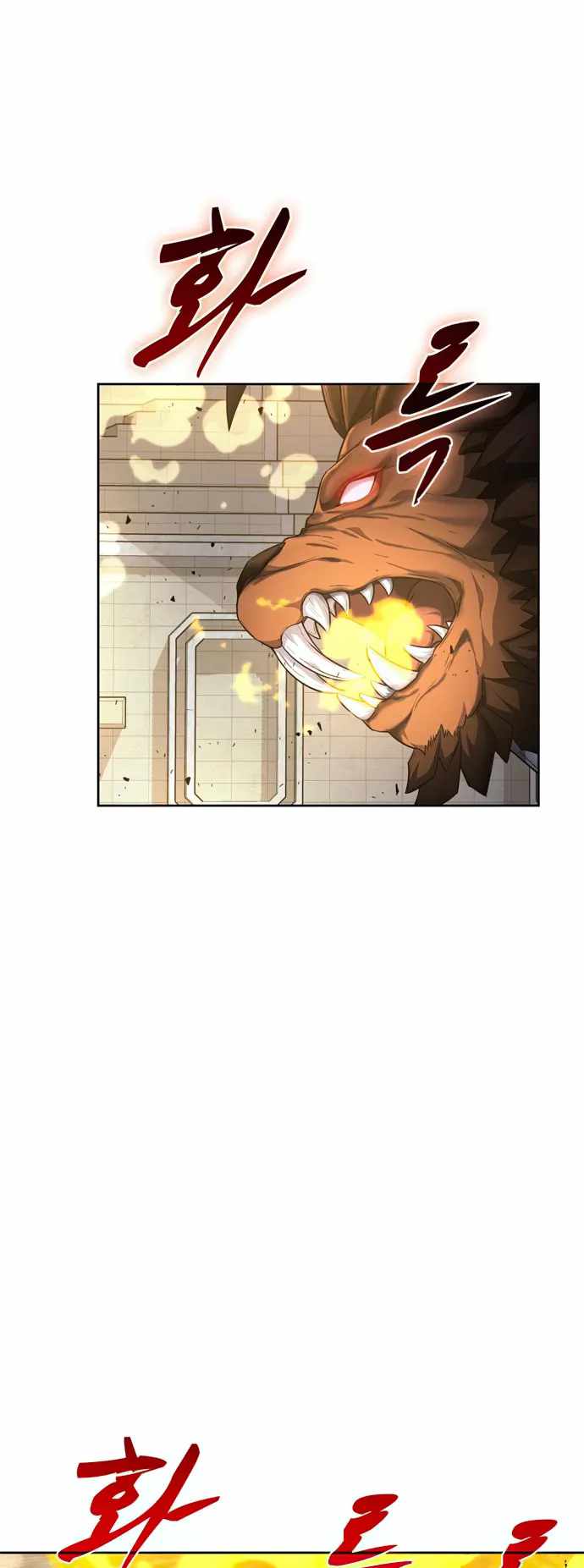 Dangerous Dungeon Escape Chapter 24 - Page 31