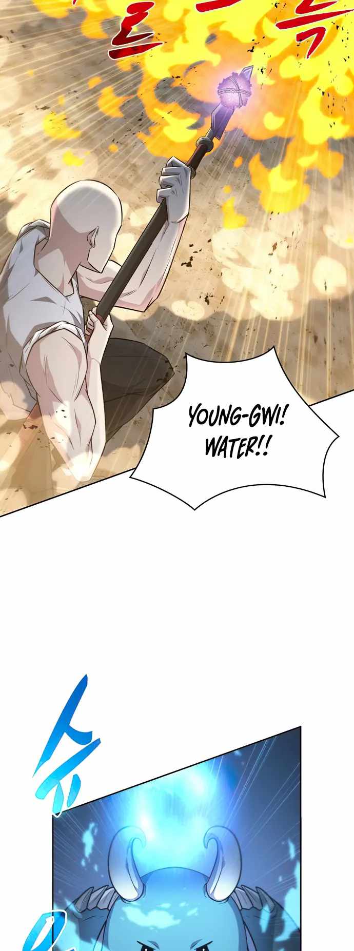 Dangerous Dungeon Escape Chapter 24 - Page 32