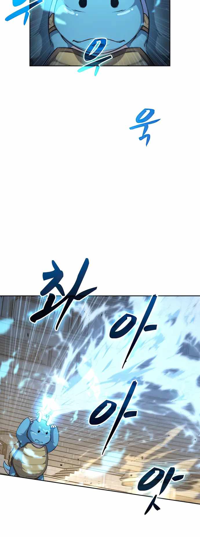 Dangerous Dungeon Escape Chapter 24 - Page 33