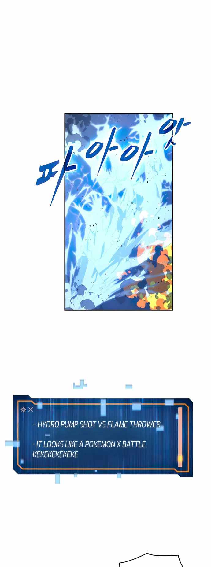 Dangerous Dungeon Escape Chapter 24 - Page 35