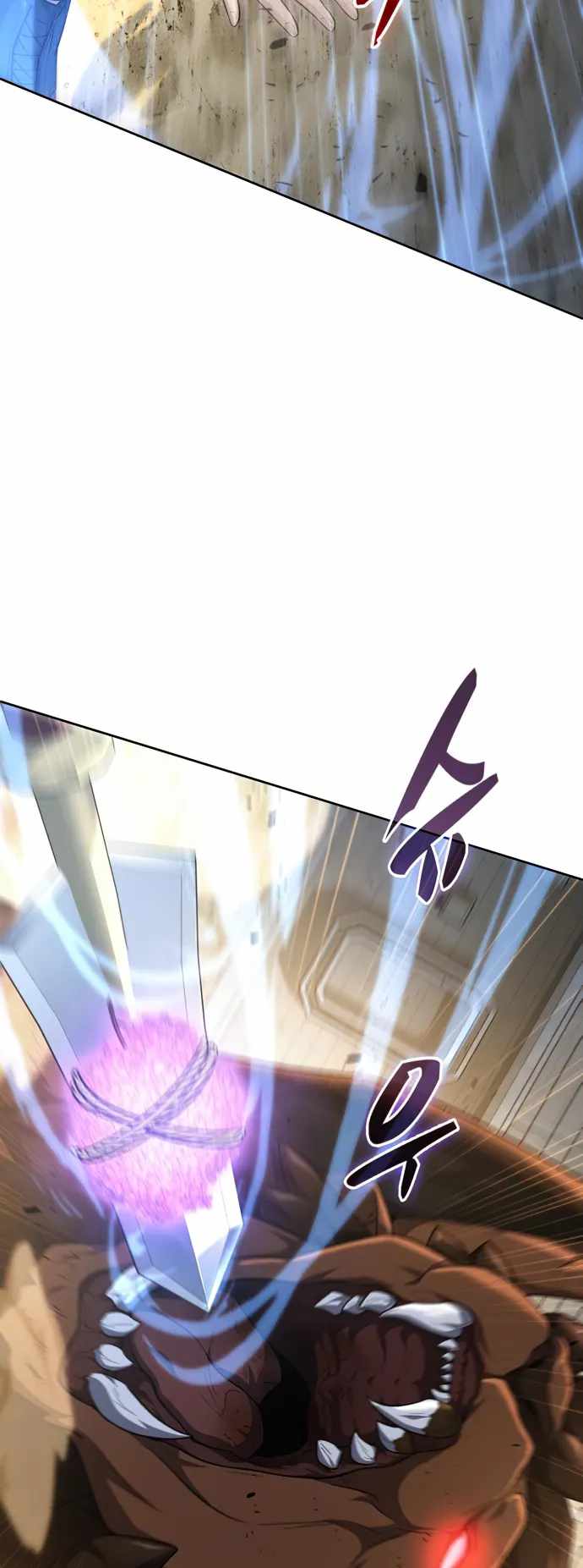 Dangerous Dungeon Escape Chapter 24 - Page 42