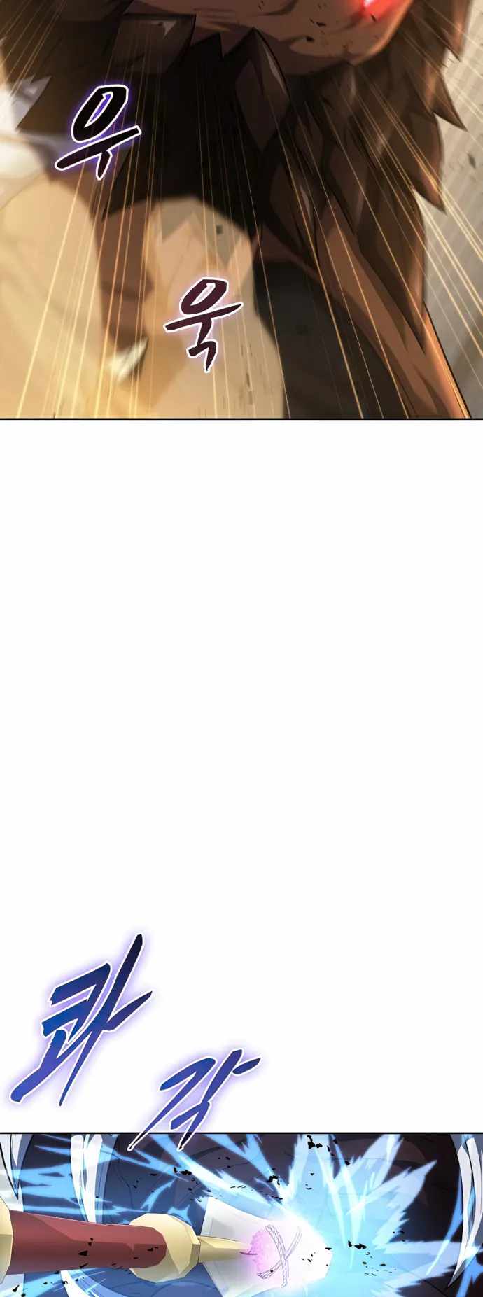 Dangerous Dungeon Escape Chapter 24 - Page 43