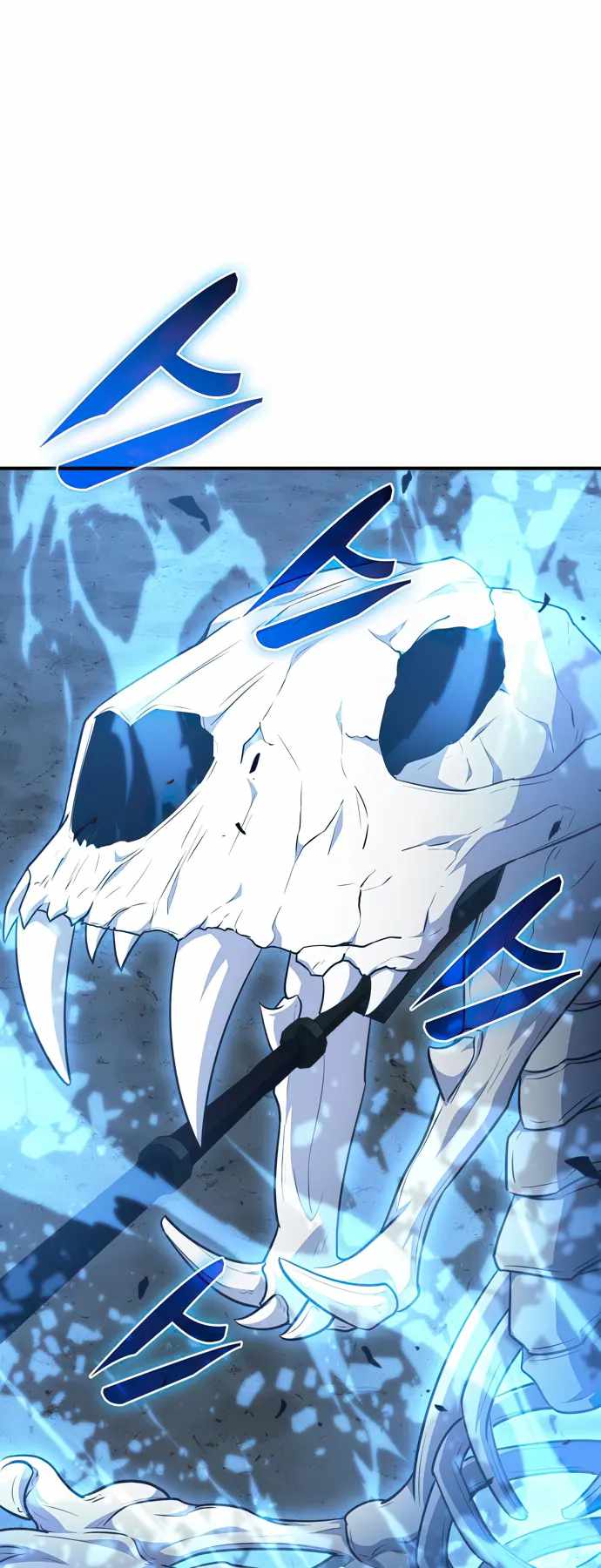 Dangerous Dungeon Escape Chapter 24 - Page 46