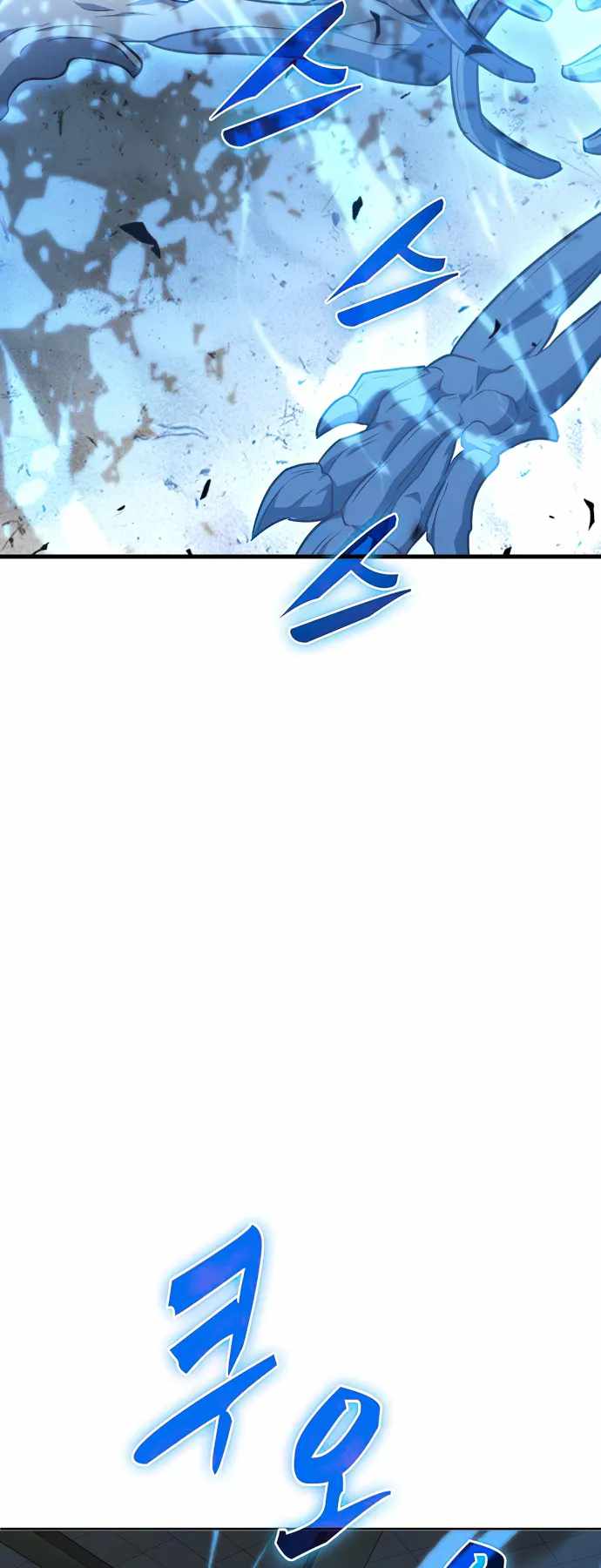 Dangerous Dungeon Escape Chapter 24 - Page 47