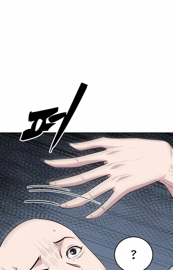 Dangerous Dungeon Escape Chapter 24 - Page 63