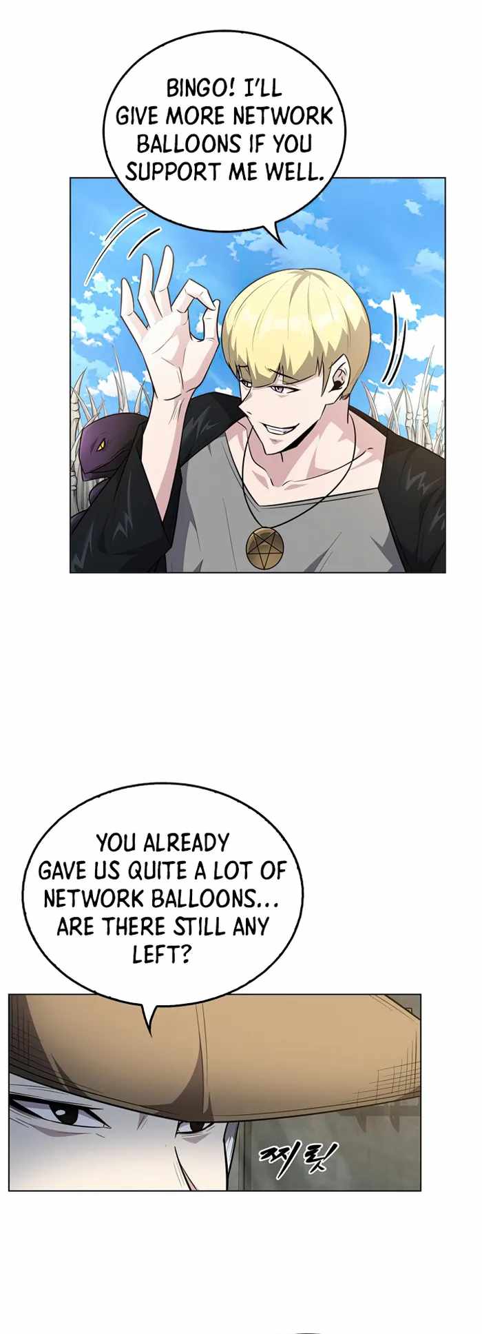 Dangerous Dungeon Escape Chapter 33 - Page 13