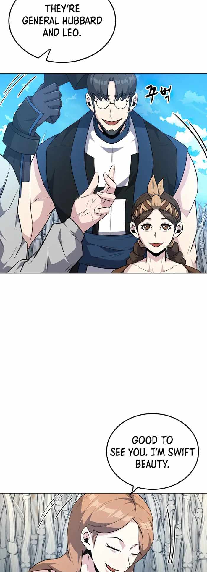 Dangerous Dungeon Escape Chapter 33 - Page 2