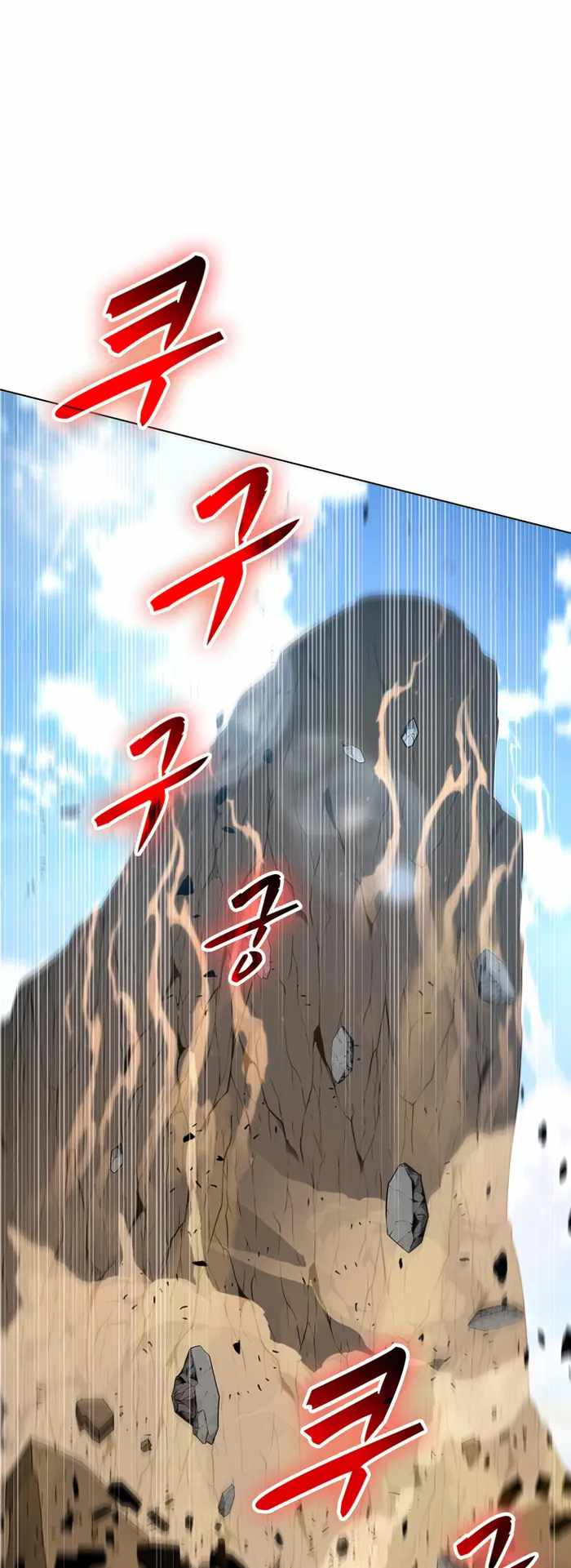 Dangerous Dungeon Escape Chapter 33 - Page 29