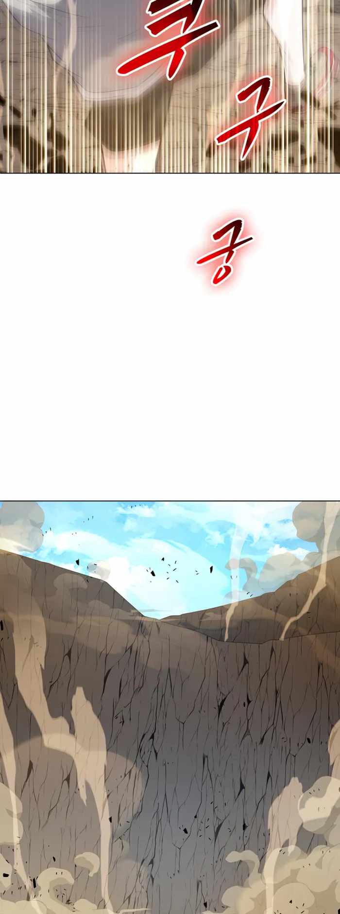 Dangerous Dungeon Escape Chapter 33 - Page 31