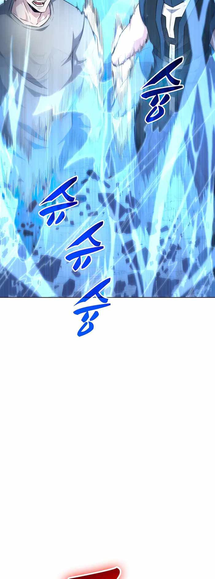 Dangerous Dungeon Escape Chapter 33 - Page 37