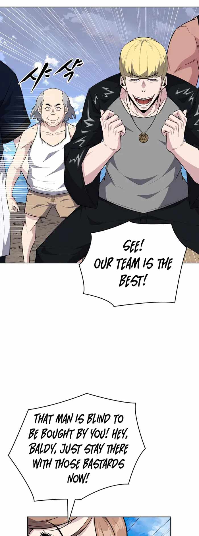 Dangerous Dungeon Escape Chapter 33 - Page 45