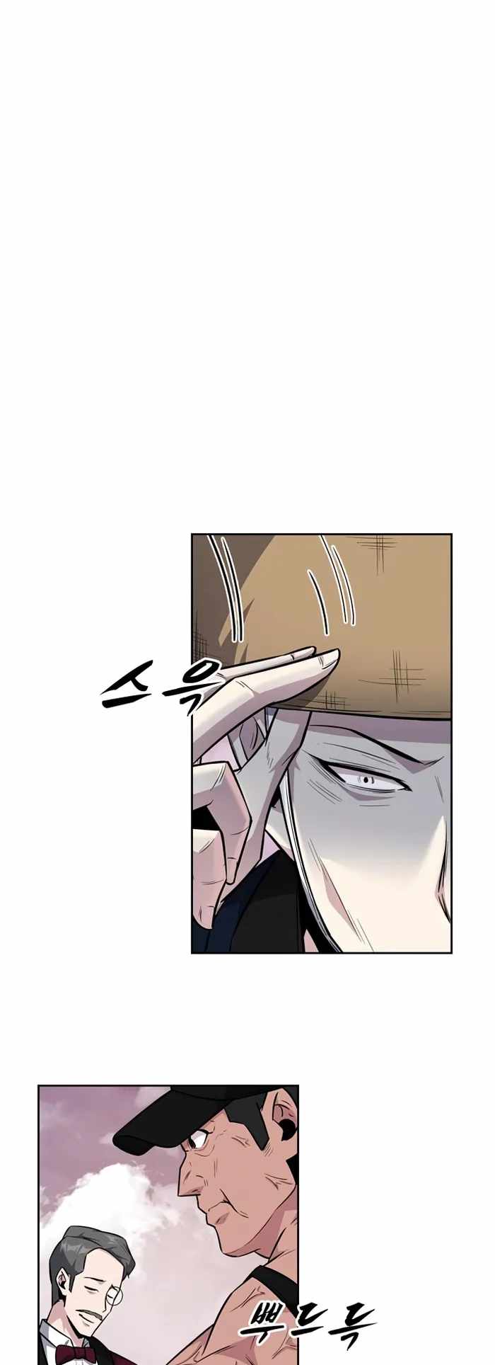 Dangerous Dungeon Escape Chapter 33 - Page 52