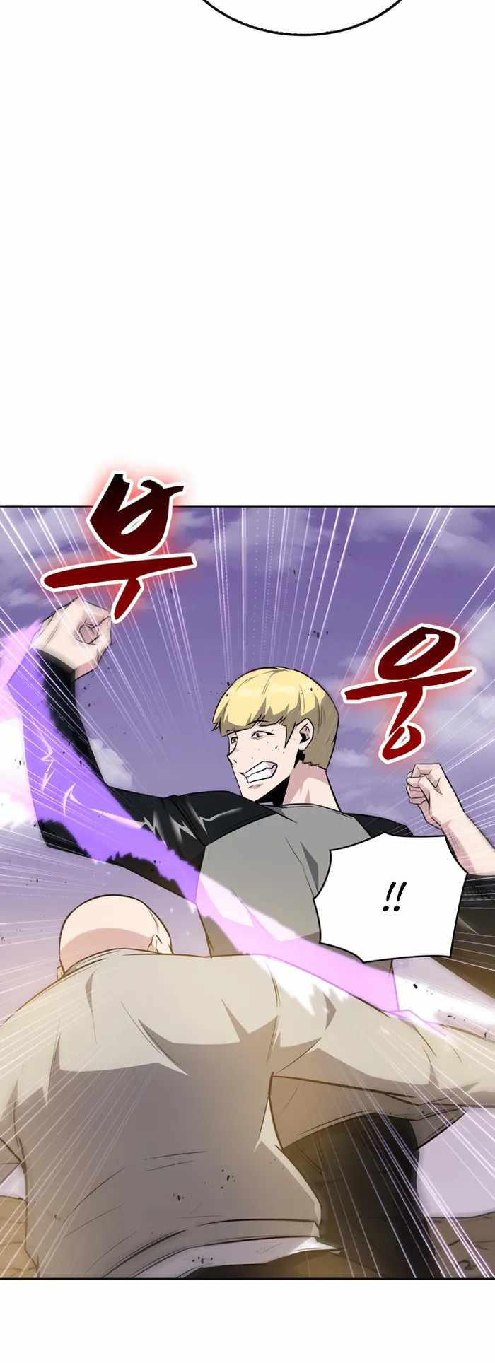 Dangerous Dungeon Escape Chapter 33 - Page 60